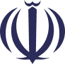 شورای عالی انفورماتیک